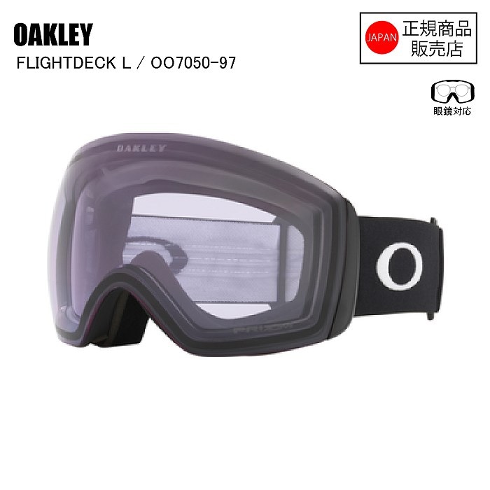 OAKLEY オークリー FLIGHT DECK L MATTE BLACK フライトデッキL マットブラック OO7050-97 プリズムクリア スキー スノーボード スノボ ボード ゴーグル OAKLEY オークリー FLIGHT DECK L MATTE BLACK フライトデッキL マット