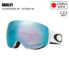 OAKLEY ꡼ FLIGHT DECK M MATTE WHITE ե饤ȥǥåM ޥåȥۥ磻 OO7064-A0 ץꥺॵեꥸ  Υ 