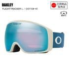 OAKLEY ꡼ FLIGHT TRACKER L POSIEDON ե饤ȥȥåL ݥɥ OO7104-47 ץꥺॵեꥸ  Υ ܡ 