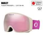OAKLEY ꡼ FLIGHT TRACKER L ULTRA PURPLE ե饤ȥȥåL ȥѡץ OO7104-49 ץꥺϥԥ󥯥ꥸ Ρ
