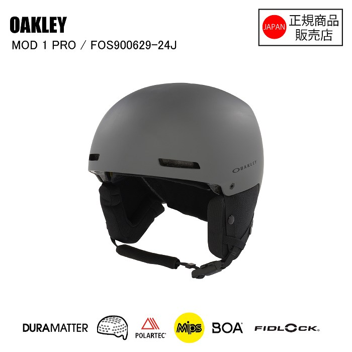 Oakley スノーボードヘルメット ブロンズ OAKLEY（オークリー） ヘルメット スノーボード スキー OAKLEY MOD BC