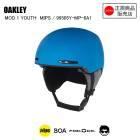 OAKLEY �������꡼ MOD1 YOUTH MIPS ��åɥ�� �ߥåץ� ����˥� 99505Y-MP-6A1 �ݥ����ɥ� �إ��å� ����˥� ���å�
