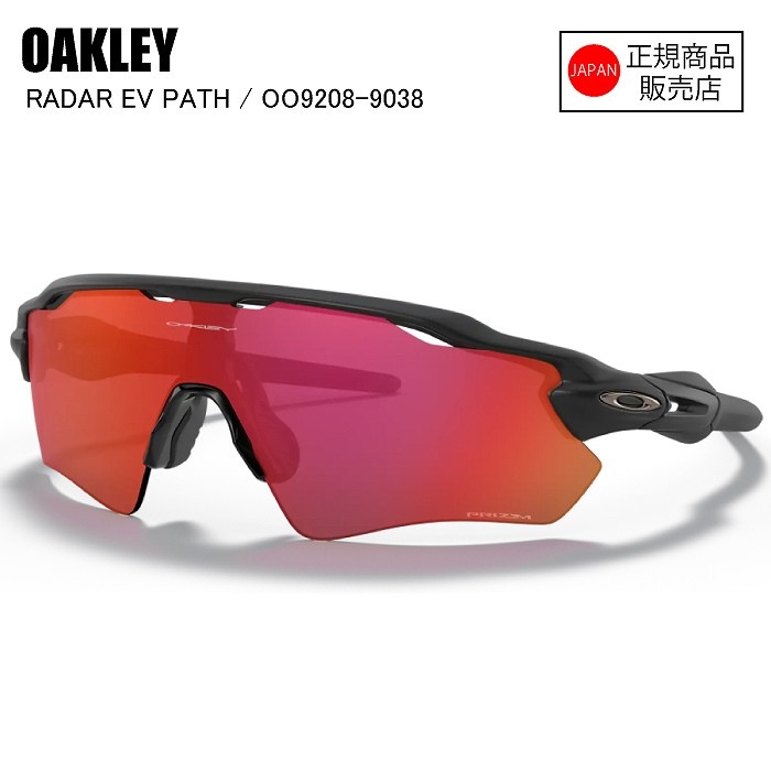 【OAKLEY】オークリー プリズム レーダーEVパス RADAREVPATH 000000021461_JA0K252.jpg