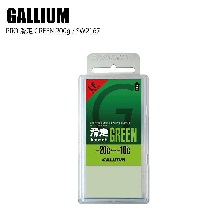 GALLIUM ���ꥦ�� PRO ���� GREEN 200g SW2167  ������  ���Ρ��ܡ���  ��å���  ������å���  �ե���  ���ꥦ���å���