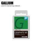 GALLIUM ���ꥦ�� GRAPHITE WAX NF 50g SW2220  ������  ���Ρ��ܡ���  ��å���  �ۥåȥ�å���  ���ꥦ���å���