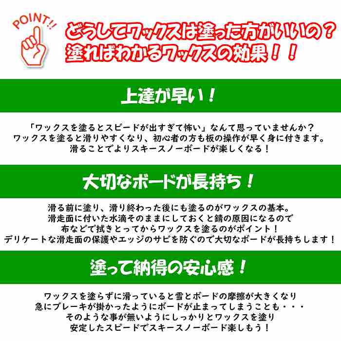 GALLIUM ガリウム Trial Waxing Set トライアルワクシングセット