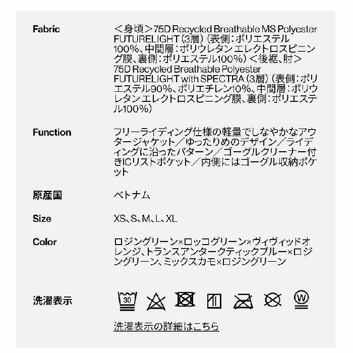 THE NORTH FACE ノースフェイス ウェア NS52103 A-CAD JACKET 21