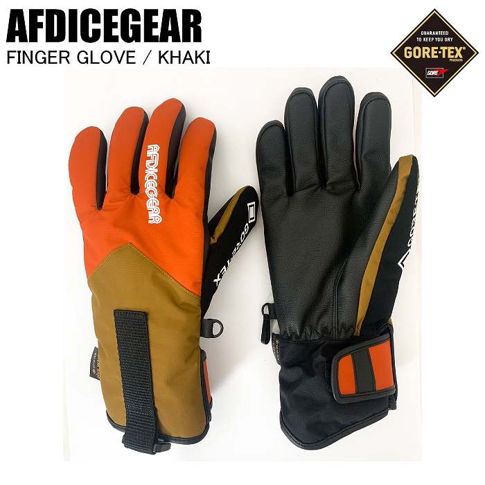 新品AFD ICEGEAR FINGER GLOVEゴアテックスグローブMサイズ 新品AFD ICEGEAR FINGER GLOVEゴアテックスグローブMサイズ