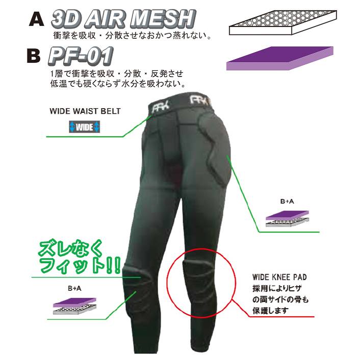 ボディプロテクター A.R.K エーアールケー sizeMですが日本サイズL相当 ボディプロテクター A.R.K エーアールケー sizeMですが日本
