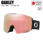 OAKLEY  �������꡼  FALL LINE L  �ե�����饤�󥨥�  MATTE BLACK  PRIZM ROSE GOLD IRIDIUM  �������꡼��������  OO7099-58