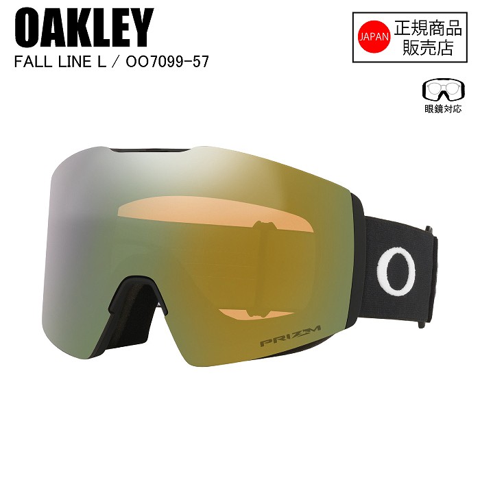 OAKLEY オークリー FALL LINE L フォールラインエル MATTE BLACK PRIZM