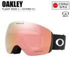OAKLEY  ꡼  FLIGHT DECK L  ե饤ȥǥå  MATTE BLACK  PRIZM ROSE GOLD IRIDIUM  ꡼  OO7050-C1