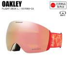 OAKLEY  ꡼  FLIGHT DECK L  ե饤ȥǥå  RED BLAZE  PRIZM ROSE GOLD IRIDIUM  ꡼  OO7050-C3