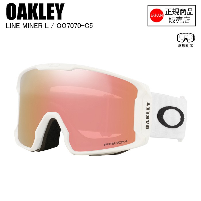 OAKLEY ラインマイナーゴーグル OAKLEY オークリー LINE MINER M ラインマイナーエム RENE RINNEKANGAS