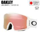 OAKLEY  �������꡼  LINE MINER L  �饤��ޥ��ʡ�����  MATTE WHITE  PRIZM ROSE GOLD IRIDIUM  �������꡼��������  OO7070-C5