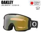OAKLEY  �������꡼  LINE MINER M  �饤��ޥ��ʡ�����  MATTE BLACK  PRIZM SAGE GOLD IRIDIUM  �������꡼��������  OO7093-68