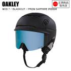OAKLEY   �������꡼   MOD7   ��åɥ��֥�  FOS900642  BLACKOUT / PRIZM SAPPHIRE IRIDIUM  �֥�å������� �Х������إ��å�
