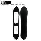 ORAN'GE      KNIT COVER LONG NOSE   ˥åȥС󥰥Ρ  BLACK  ֥å  ܡɥ륬