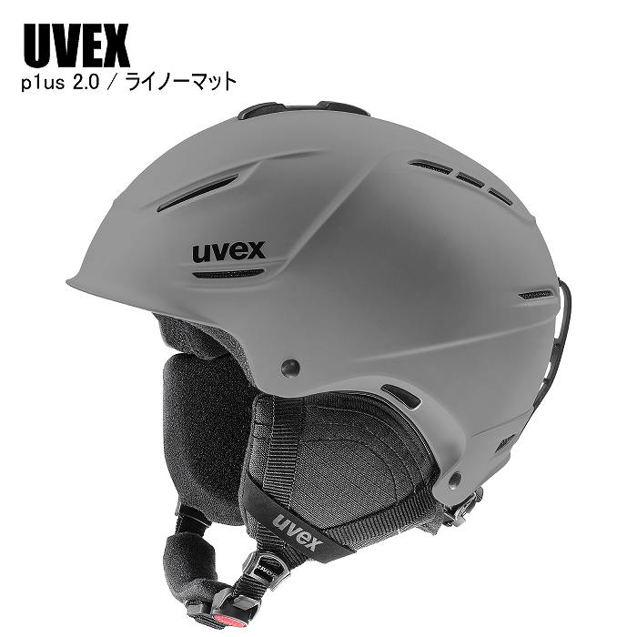 UVEX ウベックス p1us 2.0 ワンプラス 5663100305UVEX ライノーマット