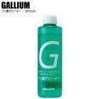 GALLIUM  ���ꥦ��  �ե��ǥ��꡼�ʡ���180ml��  SP3125  ��ࡼ�С�  �ե�����Ȥ�  ������Ȥ�  ���꡼�ʡ�  ������  ���Ρ��ܡ���