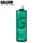 GALLIUM  ���ꥦ��  ���꡼�ʡ�300(300ml)  SX0006 ��ࡼ�С�  ������Ȥ�  ���꡼�ʡ�  ������  ���Ρ��ܡ���