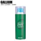 GALLIUM  ���ꥦ��  2WAY CLEANER(300ml)  2���������꡼�ʡ�  SX0008 ��ࡼ�С�  ������Ȥ�  ���꡼�ʡ�  ������  ���Ρ��ܡ���
