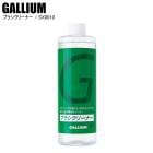 GALLIUM  ���ꥦ��  �֥饷���꡼�ʡ�(400ml)  �֥饷���꡼�ʡ�  SX0010  ���꡼�ʡ�  ������  ���Ρ��ܡ���  �֥饷