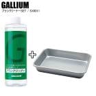 GALLIUM  ���ꥦ��  �֥饷���꡼�ʡ� Set  �֥饷���꡼�ʡ����å�  SX0011  ���꡼�ʡ�  ������  ���Ρ��ܡ���  �֥饷