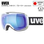 UVEX  ٥å  downhill 2100 CV  ҥ2100CV  ۥ磻ȥޥå/֥롼/꡼  롡եå