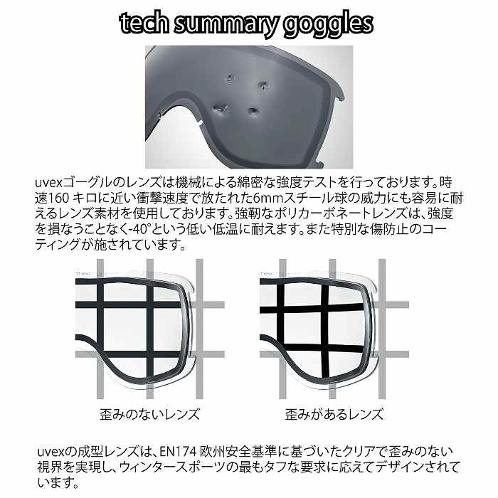 t*i様 ウベックスuvex ダウンヒル 2100 CVブラックマット/ホワイト uvex downhill 2100 V」の人気商品一覧 | 安い商品を通販サイトから