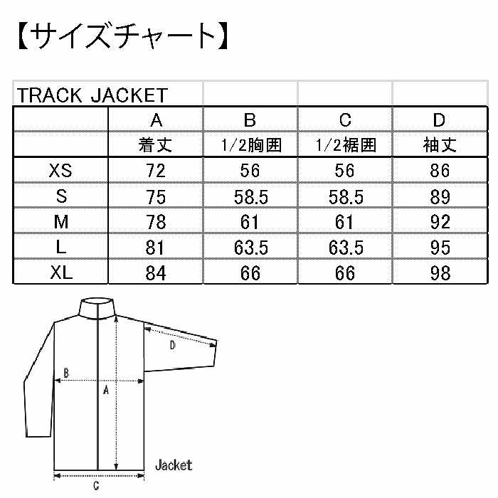 scape TRACK JACKET Sサイズ scape TRACK JACKET Sサイズ