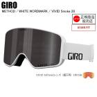 GIRO    METHOD WHITE WORDMAR  ᥽å  VIVID SMOK  롡GIRI롡롡ڥդ