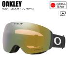 OAKLEY  �������꡼  FLIGHT DECK M  �ե饤�ȥǥå�������  MATTE BLACK  PRIZM SAGE GOLD IRIDIUM  OO7064-C7  �������꡼��������