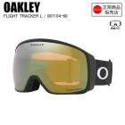 OAKLEY �������꡼ FLIGHT TRACKER L  �ե饤�ȥȥ�å���������  MATTE BLACK  PRIZM SAGE GOLD IRIDIUM OO7104-60 �������꡼��������