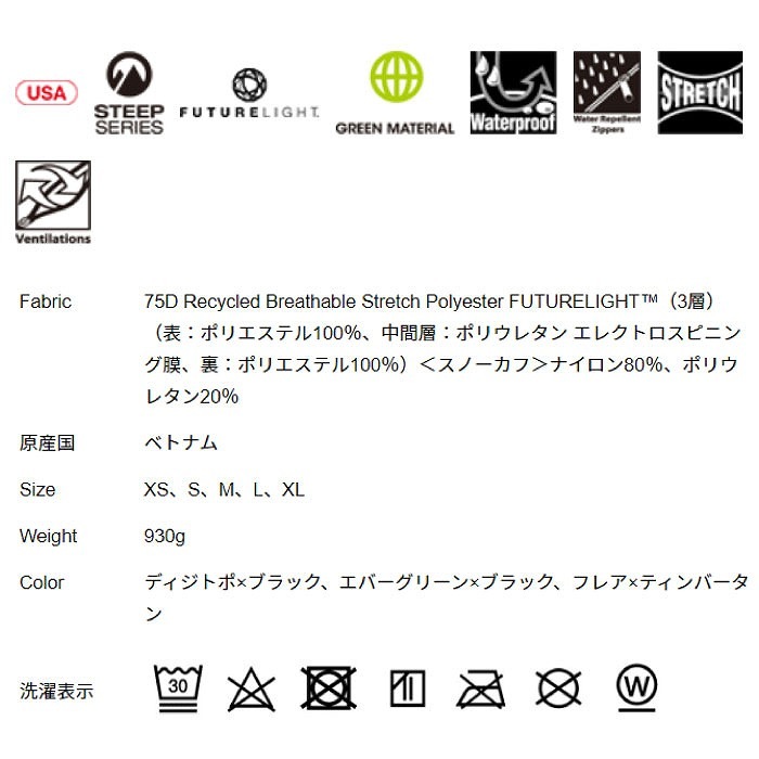 THE NORTH FACE ノースフェイス ウェア NS51916 FL A-CAD JACKET
