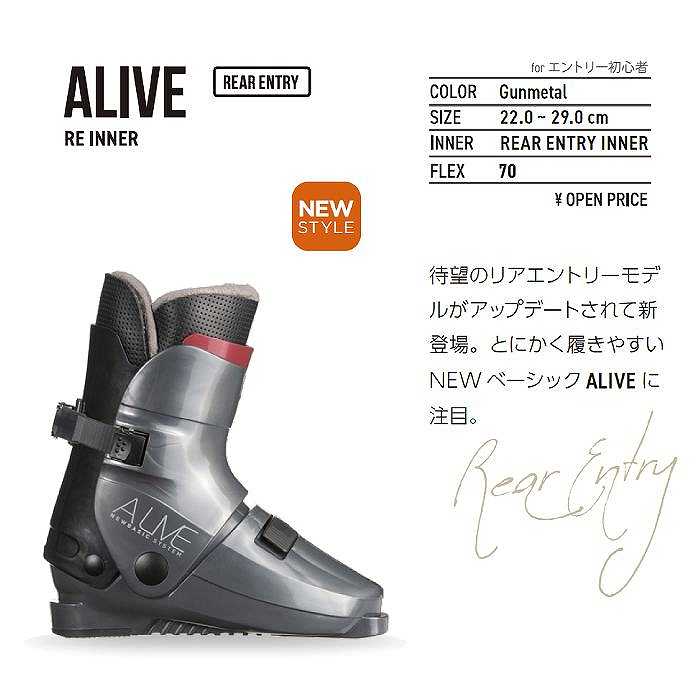 ゲン 厳 スキーブーツ 2027 GEN ALIVE G.MTL アライブ リアエントリー