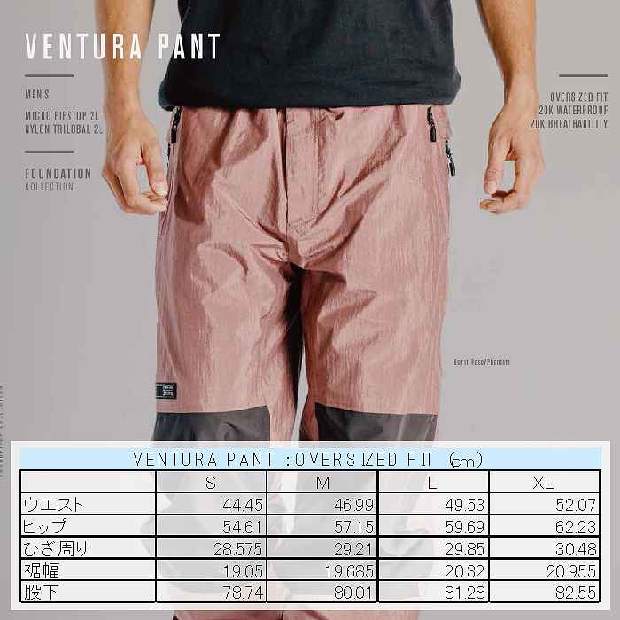 L1 エルワン ウェア VENTURA PANT 22-23 ULTRAVIOLET/FUCHSIA メンズ