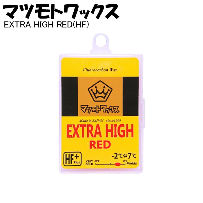マツモトワックス マツモトワックス EXTRA HIGH (HF) RED エクストラ