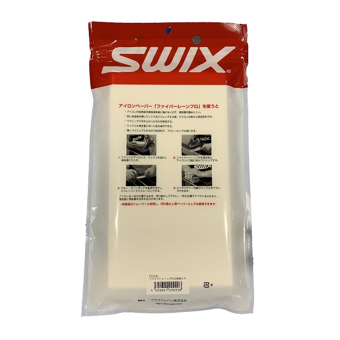SWIX スイックス ファイバーレーンプロ 100 枚入り ワクシングペーパー