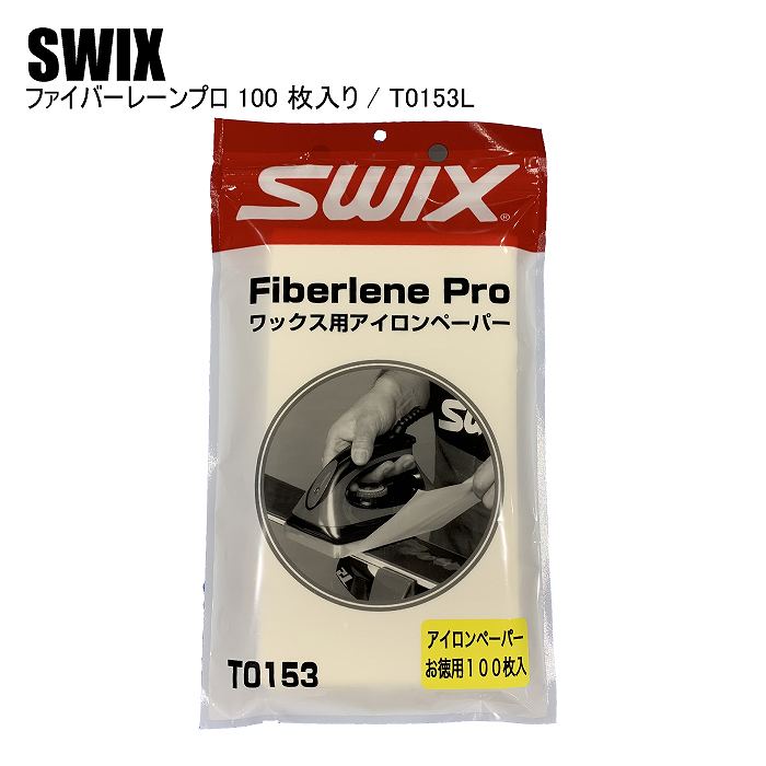 SWIX スイックス ファイバーレーンプロ 100 枚入り ワクシングペーパー