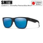 SMITH  ���ߥ�  20439312  Lowdown2   ����������2  Matte Black   CP-Polar Blue Mirror  ���ߥ����󥰥饹���и����