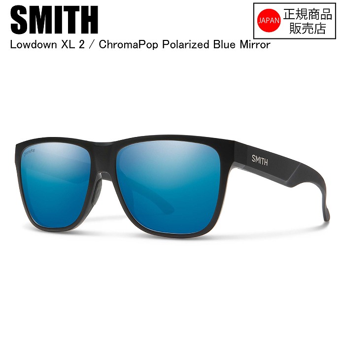 SMITH スミス 20439409 Lowdown XL 2 ローダウンエックスエル2 Matte