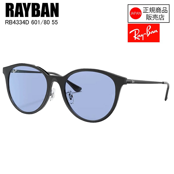 Jackmanさん専用正規品Ray-BanRB4334D 偏光サングラス Jackmanさん専用正規品Ray-BanRB4334D 偏光サングラス （楽天