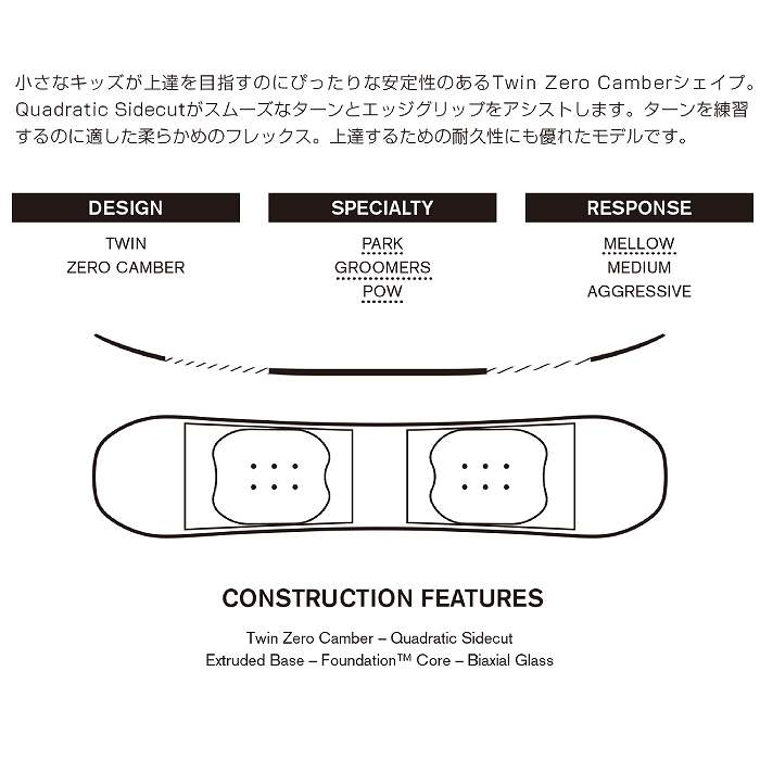 2024 RIDE ライド LOW RIDE ローライド 23-24 キッズ ジュニア ボード