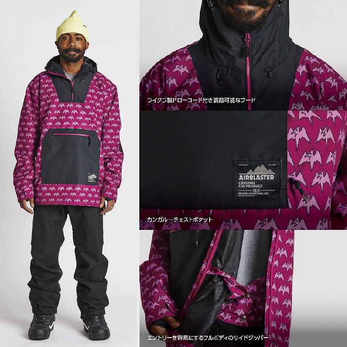 AIRBLASTER ウェア FREEDOM PULLOVER 22-23 TAN TERRY メンズ