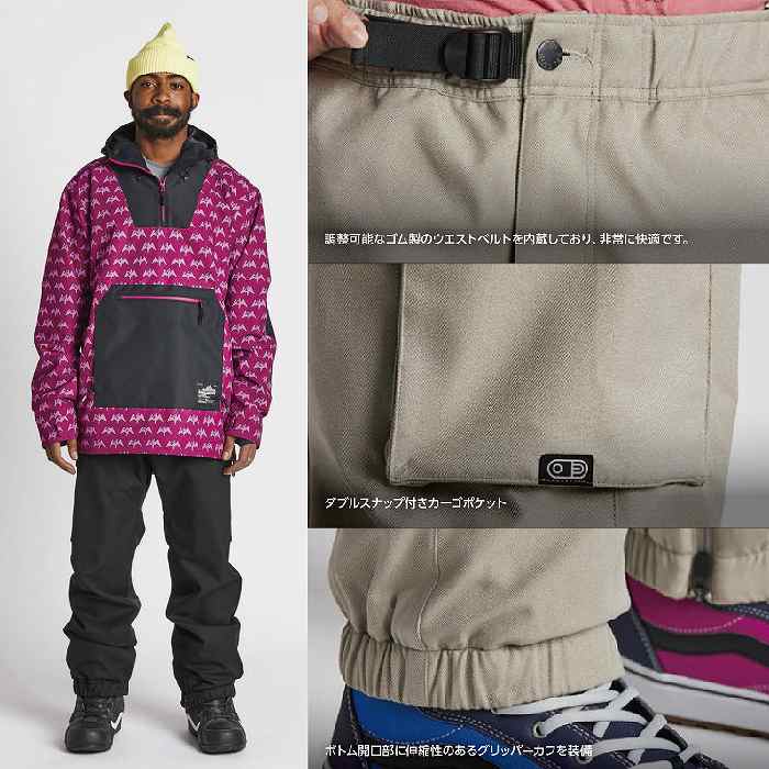 AIRBLASTER ウェア FREEDOM BOSS PANT 22-23 RESIN メンズ パンツ