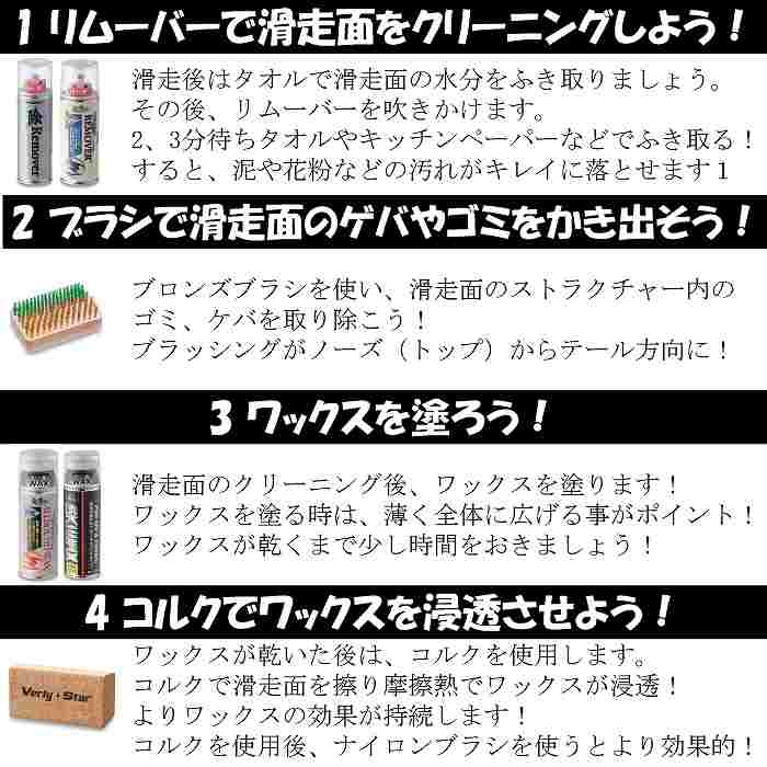 UNIX ユニックス USB07-90 2WAY万能ワックス 220ML ワックス