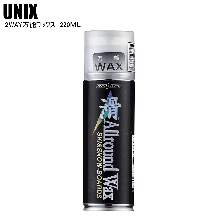 UNIX ユニックス USB07-90 2WAY万能ワックス 220ML ワックス