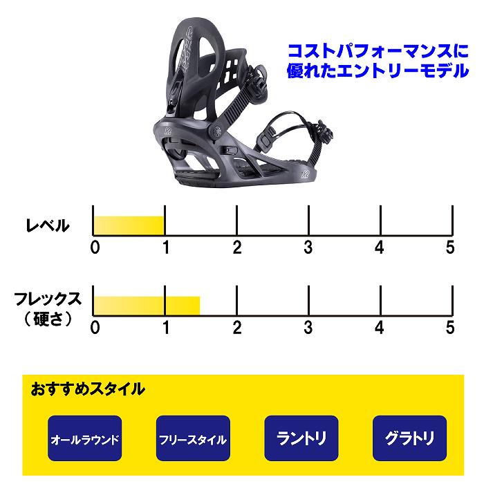 2026 K2 ケーツー MACH マッチ BLACK 25-26 スノーボード ビンディング