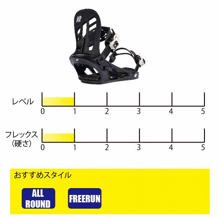 25-26 K2 ケーツー YOU+H ユース BLACK バインディング 2026 K2 ケーツー YOU+H ユース BLACK 25-26 キッズ ジュニア